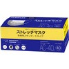 ストレッチマスク クラレ クラフレックス