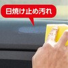 02194 [sA V{GO[uV SOFT99 13661195
