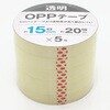 OPPテープ 15mm×20m 5P サンノート