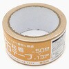 布テープ 50mm×13m サンノート