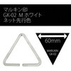 GK-02 F-11 M�z���C�g ������p�A�^�b�`�����g �󒍐��Y ����Y�� 13673978