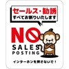 SOS-H6WS Z[XfW^eXebJ[ SOS-H6WS O[NX 13724615