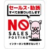 SOS-H7WS Z[XfW^eXebJ[ SOS-H7WS O[NX 13724631