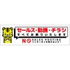 SOS-W5WS Z[XfWRXebJ[ SOS-W5WS O[NX 13724981