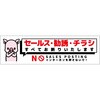 SOS-W7WS Z[XfWRXebJ[ SOS-W7WS O[NX 13724999