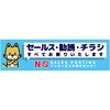 SOS-W3BS Z[XfWRXebJ[ SOS-W3BS O[NX 13725078