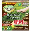 マイターフシバニードグリーン粒剤 住友化学園芸