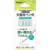 アップルペンシル交換用ペン先 ナカバヤシ