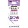 アップルペンシル交換用ペン先 ソフトタッチ ナカバヤシ