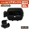 収納ボックス 50L