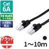 ECLD-GFATBK50 LAN�P�[�u�� CAT6A���� �ܐ܂�h�~ �t���b�g �G���R�� 13769860