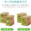 ECLD-GPALW100RS LANケーブル CAT6A対応 EU RoHS指令準拠 コネクタ無し 単線 リレックス 100m エレコム 13769887