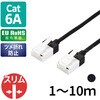 ECLD-GPASSTBK50 LANケーブル CAT6A スーパースリム 爪折れ防止 エレコム 13770000