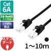 ECLD-GPAYTBK30 ���炩LAN�P�[�u�� CAT6A �ܐ܂�h�~ �G���R�� 13770106