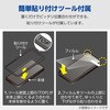 PMWA22AFLGGW iPhone 17e / 16e / 14 / 13 / 13 Pro ガラスフィルム 2枚入り 高透明 表面硬度10H 指紋防止 飛散防止 貼り付けツール付 エレコム 13770149