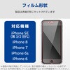 PMWA22SFLGGW iPhone SE 第3世代 / 第2世代 / iPhone 8 ガラスフィルム 2枚入り 高透明 表面硬度10H 指紋防止 貼り付けツール付 エレコム 13770158