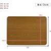 KT-507-105 こたつ天板のみ 105 × 75 cm 天板単品 取替え天板 交換用 UV塗装 萩原 13814791
