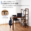 VD-7375WS 収納棚付き デスク 幅 105 cm オフィスデスク パソコンデスク 木製 省スペース 萩原 13815028