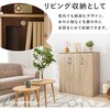 RSR-1703WH-2S tbg V[YbN 2_ Zbg  89 cm C ʔ e  13816455