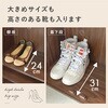 RSR-1703WH-2S tbg V[YbN 2_ Zbg  89 cm C ʔ e  13816455