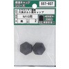 M10 Zp{gpLbv (GXg}[)(pbNi) OHSATO(嗢) 13820820