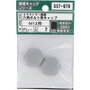 M12 Zp{gpLbv O[(GXg}[)(pbNi) OHSATO(嗢) 13820865
