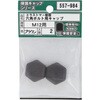 M12 Zp{gpLbv uE(GXg}[)(pbNi) OHSATO(嗢) 13820881