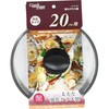 HC-258 クックプラス 強化ガラス蓋 パール金属 13821145