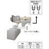 ボールタップ INAX(LIXIL)