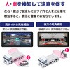CAR-S-360AI-4B 4方向監視AI検知機能 録画機能付モニターセット 12/24V車対応 10.36インチモニター 200万画素 4カメラセット ブロードウォッチ 13822990