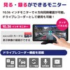 CAR-S-360AI-4B 4方向監視AI検知機能 録画機能付モニターセット 12/24V車対応 10.36インチモニター 200万画素 4カメラセット ブロードウォッチ 13822990