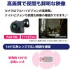 CAR-S-360AI-4B 4方向監視AI検知機能 録画機能付モニターセット 12/24V車対応 10.36インチモニター 200万画素 4カメラセット ブロードウォッチ 13822990