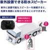CAR-S-360AI-4B 4方向監視AI検知機能 録画機能付モニターセット 12/24V車対応 10.36インチモニター 200万画素 4カメラセット ブロードウォッチ 13822990