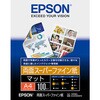 両面対応スーパーファイン紙(A4/100枚) EPSON