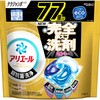 アリエール ジェルボール特集