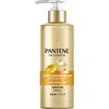- パンテーンエクストラダメージリペアインテンシブヴィタミルク P&G 13849958