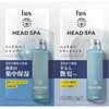 深ヘッドスパbyh&sエクストラモイストケア P&G