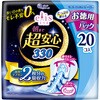 - エリス朝まで超安心 大王製紙 13850981