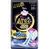 - エリス朝まで超安心 大王製紙 13851008
