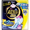 - エリス朝まで超安心 大王製紙 13851017