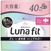 - エリス 素肌のきもちルナフィット 大王製紙 13851105