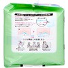 - エリス 素肌のきもちルナフィット 大王製紙 13851139