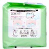 - エリス 素肌のきもちルナフィット 大王製紙 13851139