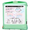 - エリス 素肌のきもちルナフィット 大王製紙 13851191