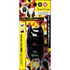 SC スーパーグリップバンスクリップM黒 貝印