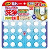 ピクス洗浄タブレット大容量 ピクス
