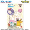 - こども不織布マスク ポケットモンスター バンダイ 13852785