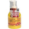 ツバキオイル薬用ハンドミルク 黒ばら本舗