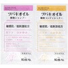 ツバキオイル 薬用シャンプー&コンディショナー 黒ばら本舗
