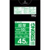 業務用ポリ袋黒0．05 ハウスホールドジャパン